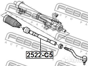 Тяга рулевая