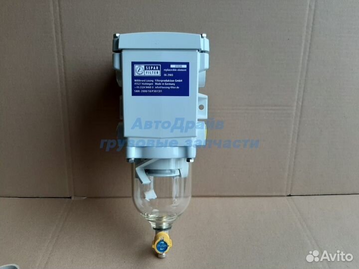 Сепаратор separ 2000 в сборе без подогрева