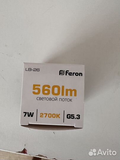 Светодиодные лампы