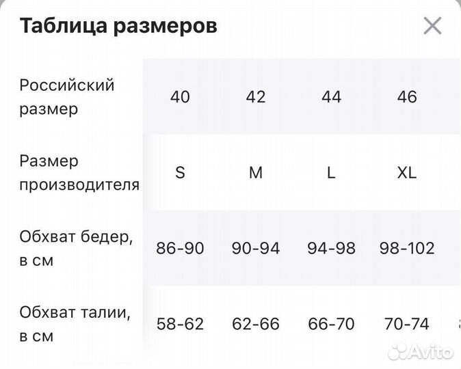 Юбка-шорты джинсовая новая 40, 42 размеры