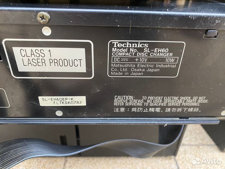 Музыкальный центр technics