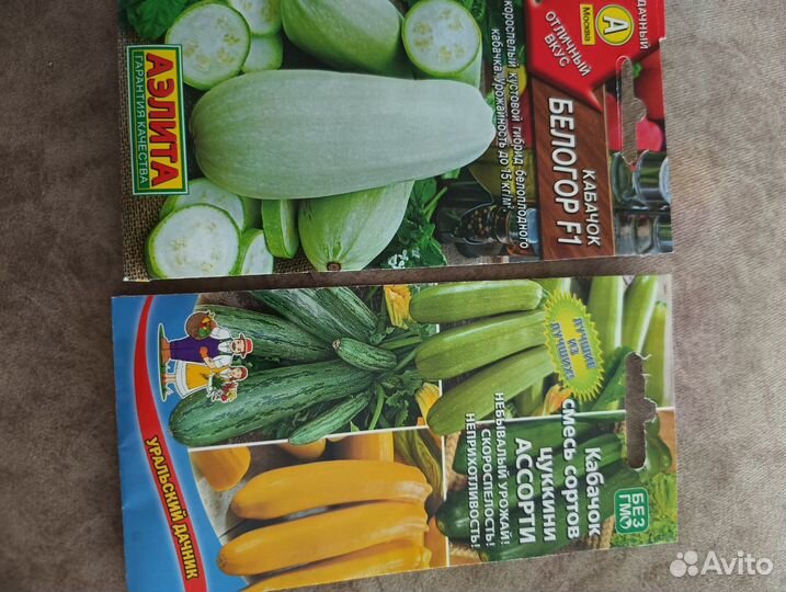 Семена кабачков
