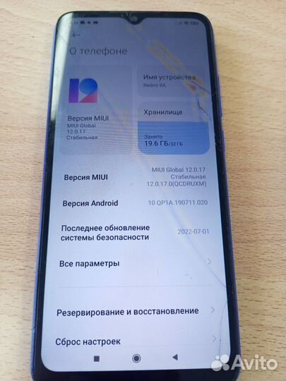 Xiaomi Redmi 9A, 2/32 ГБ