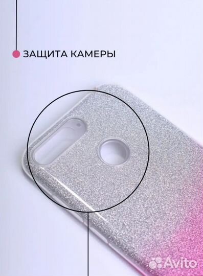 Силиконовый чехол-бампер на Huawei Honor 7A Pro/7C