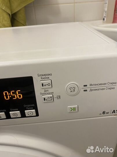 Стиральная машина