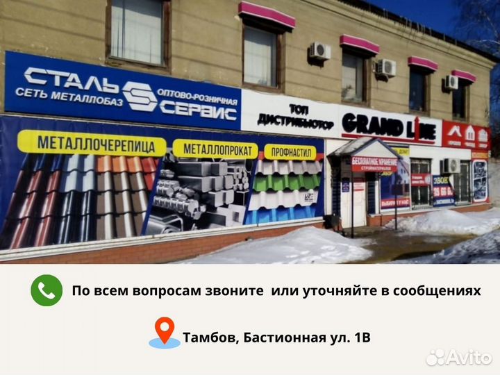 Лист холоднокатаный