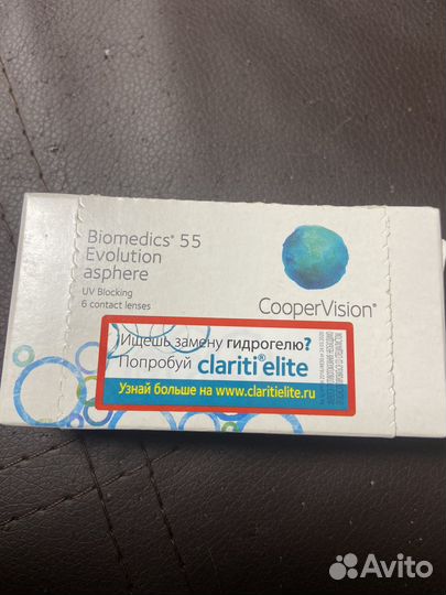 Линзы контактные