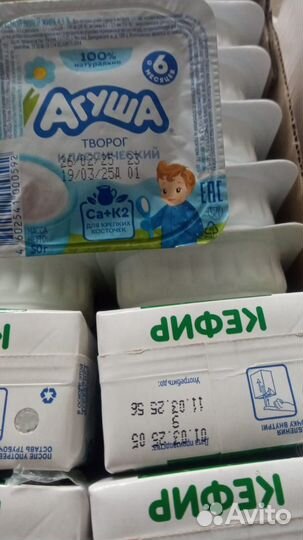 Кефир Агуша 10шт