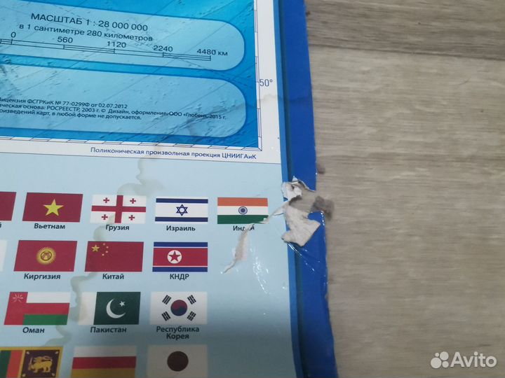 Политическая карта мира