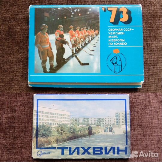 Наборы открыток СССР