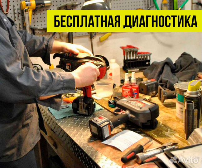 Ремонт болгарок, дрелей, ушм, лобзиков