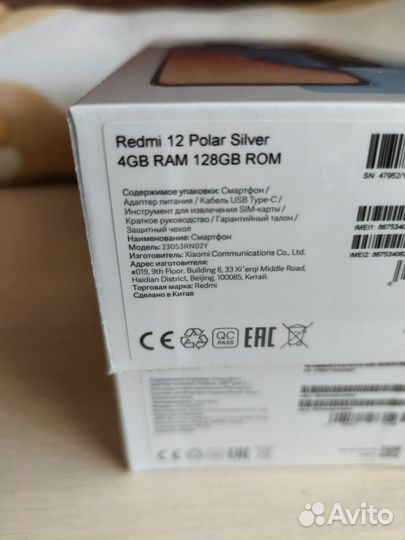 Xiaomi Redmi 12, 4/128 ГБ