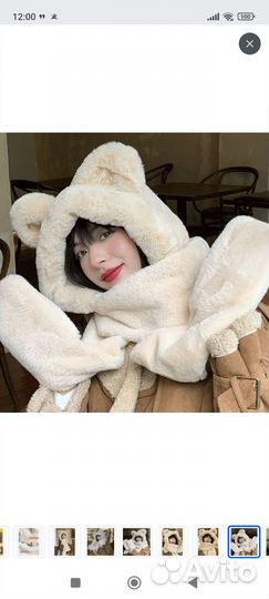 Шапка женская