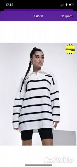 Свитер оверсайз