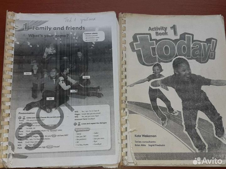 Today 1 учебник