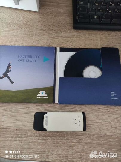 4g модем yota lu-150 новый без sim и SkyLink 310a