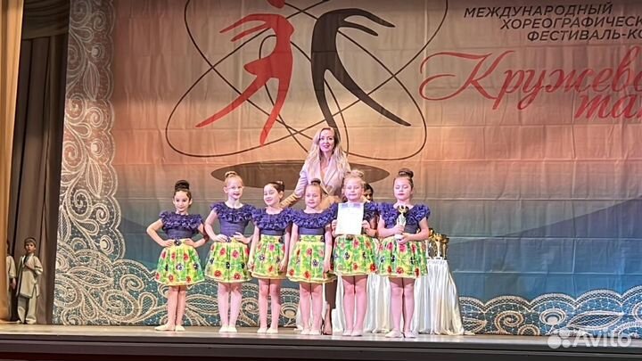 Танцевальная Студия *Акварель