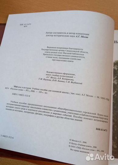 Учебники