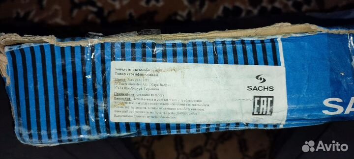 Сцепление Sachs на ваз 2109 оригинал, новый