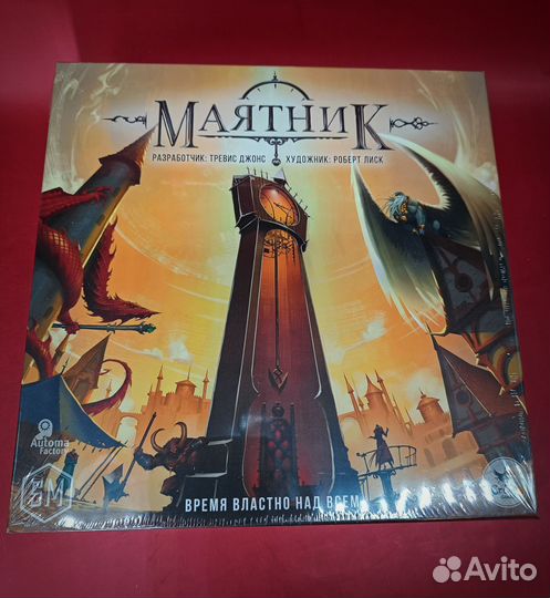 Настольные игры