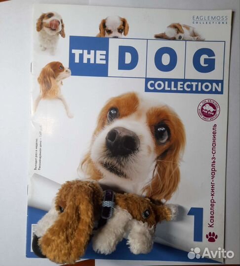 The dog collection журналы и игрушки