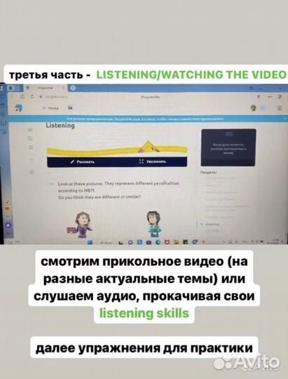 Американский (реальный) английский онлайн