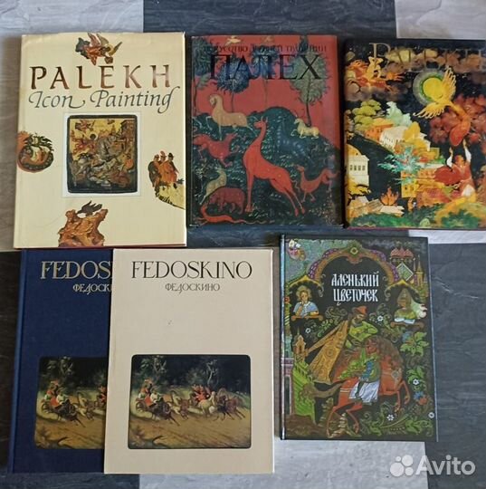 Книги по искусству Палеха, Федоскино