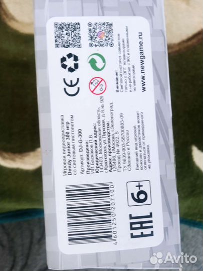 Игровая приставка dendy junior