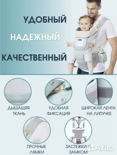 Слинг, эргорюкзак