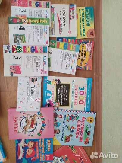 Школьные учебники