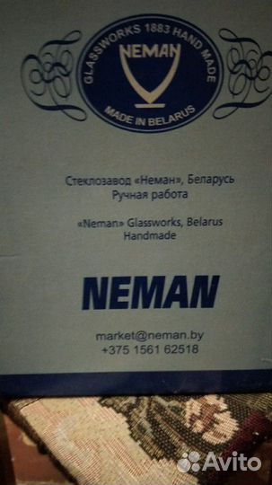 Продам бокалы