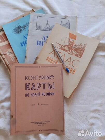 Атлас и контурные карты СССР