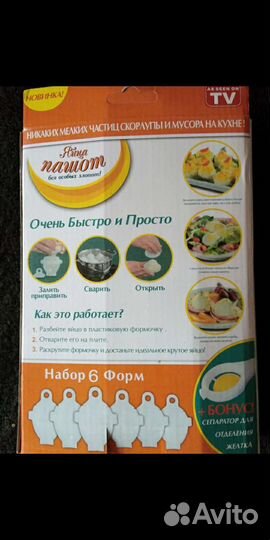 Вещи для дома