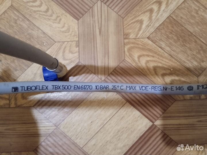 Шланг для стиральной машины