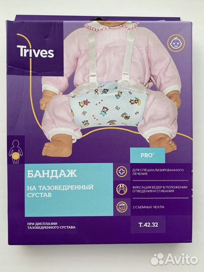 Шина Фрейка размер S