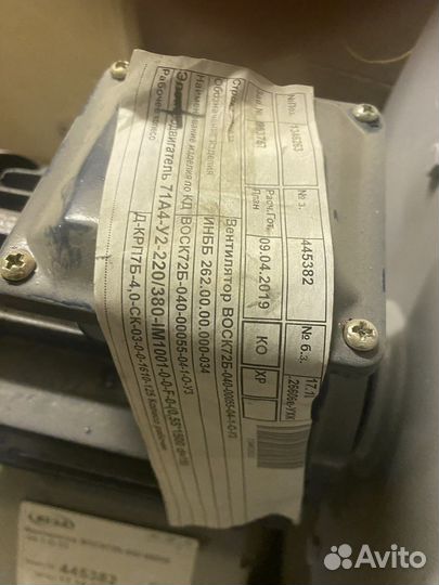 Вентилятор ветустановки веза