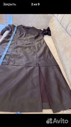 Кожаное платье