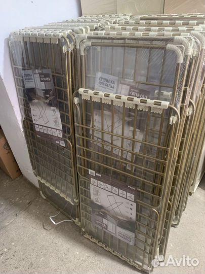 Сушилка для белья