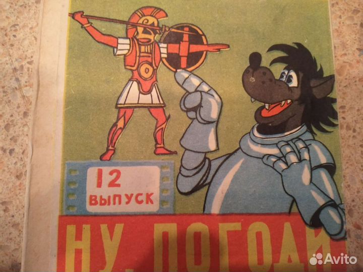 Фильмокопия 8мм 