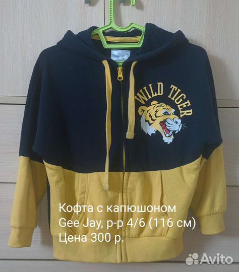 Вещи для мальчика 3-5 лет