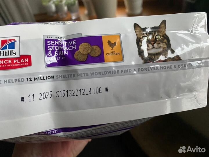 Сухой корм для кошек Hill's Sensitive Stomach & Sk