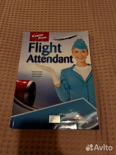 Английский для бортпроводников