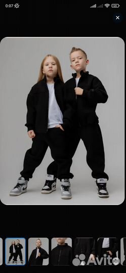 Костюм утеплённый