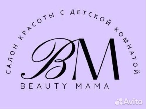 Администратор/помощник админа в студию красоты