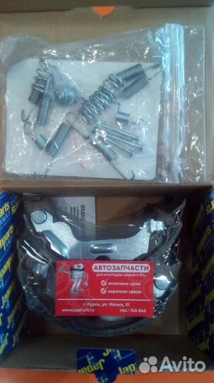 Колодки ручника шевроле лачетти chevrolet