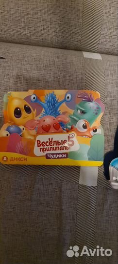 Прилепалы 4 и 5, гари потер