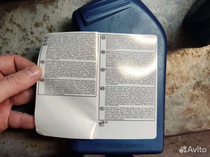 Масло трансмиссионное Shell spirax S5 ATE 75W-90