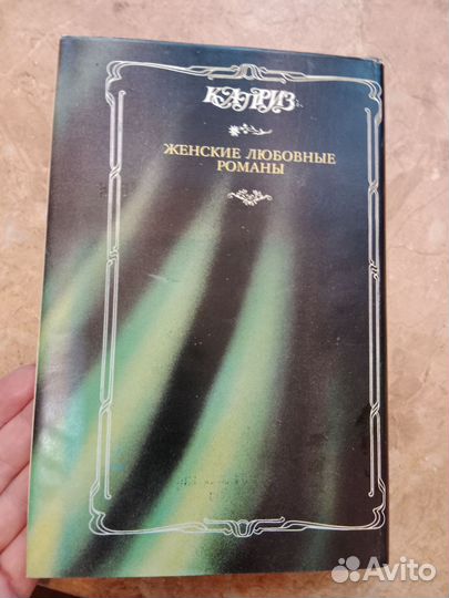 Много разных книг