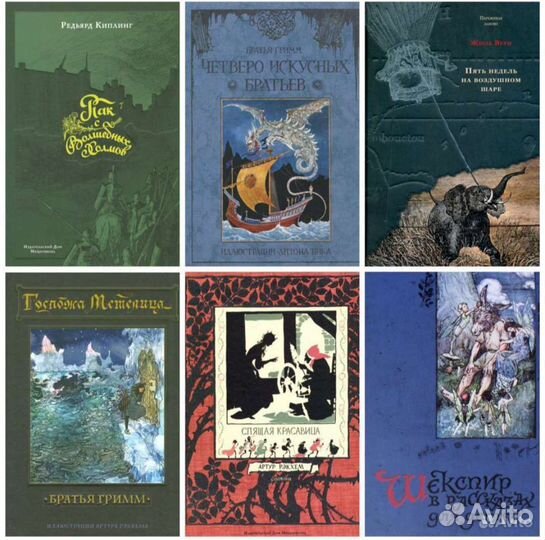 Новые подарочные книги