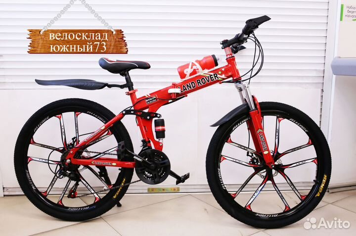 Горный велосипед 26 литье